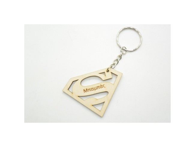 Ξύλινο μπρελόκ