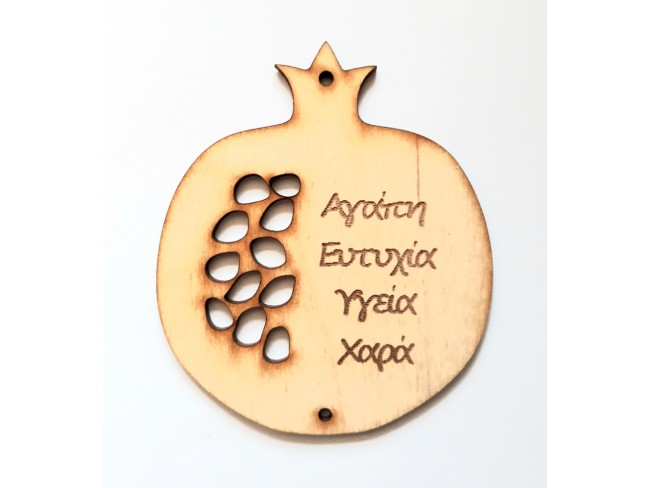Ξύλινο Χριστουγεννιάτικο ροδι - 1